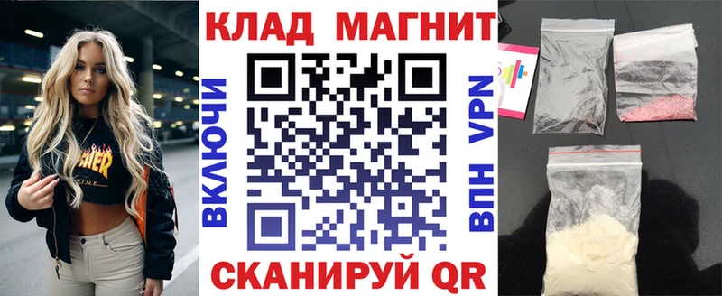 Сколько стоит Ужур APVP Каннабис Амфетамин МЕФ Гашиш Кокаин