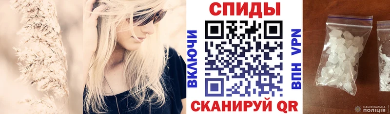 Amphetamine VHQ Ужур