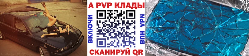 цена Ужур A PVP крисы CK