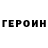 КЕТАМИН VHQ kravchito