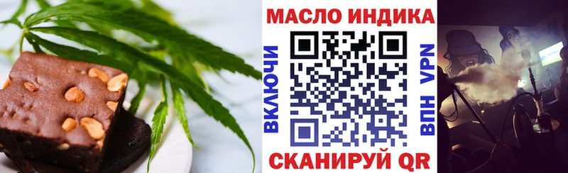 Печенье с ТГК конопля  дарнет шоп  Ужур 