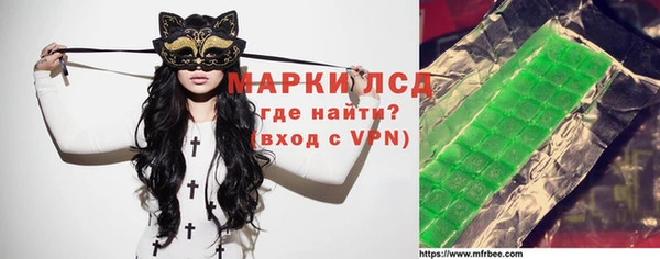 метамфетамин Абдулино