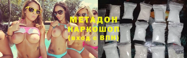 ECSTASY Абинск