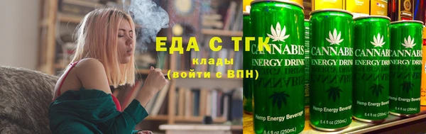 ECSTASY Абинск