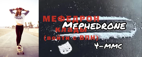 метамфетамин Абдулино