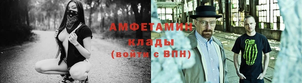 герыч Абаза