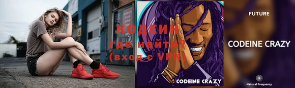 ECSTASY Абинск