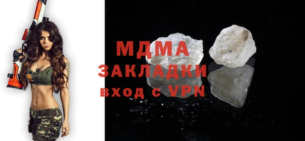 ECSTASY Абинск