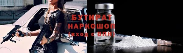 ECSTASY Абинск