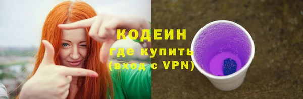 метамфетамин Абдулино