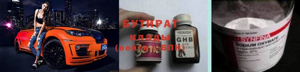ECSTASY Абинск