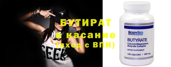 метамфетамин Абдулино