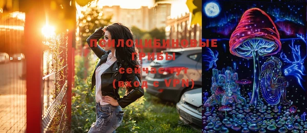 метамфетамин Абдулино