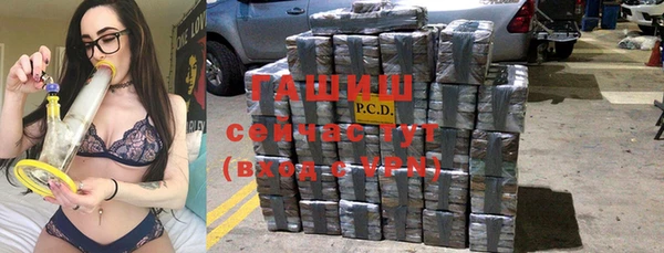 герыч Абаза