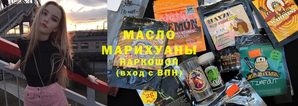 метамфетамин Абдулино