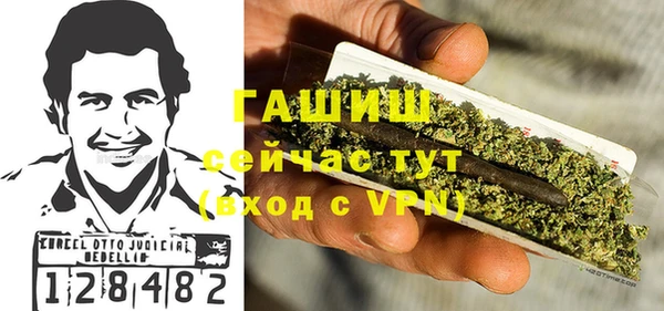 ECSTASY Абинск
