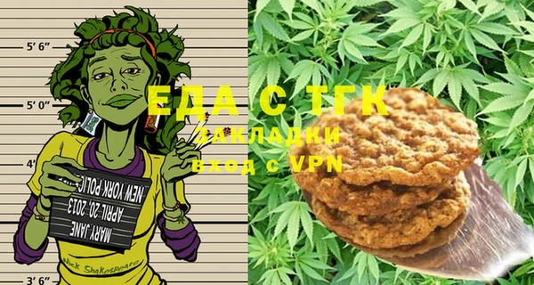 ECSTASY Абинск