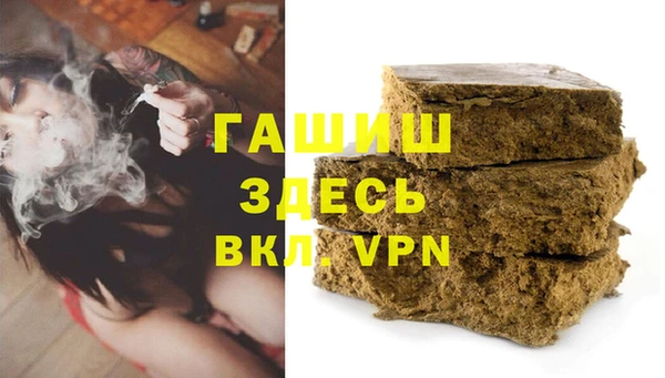 герыч Абаза