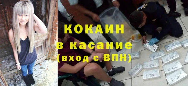 герыч Абаза