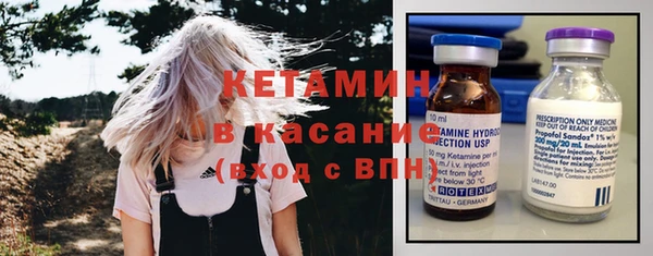 метамфетамин Абдулино