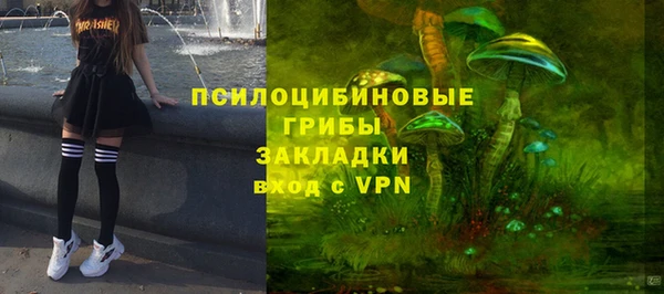 метамфетамин Абдулино