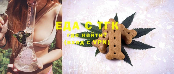 метамфетамин Абдулино