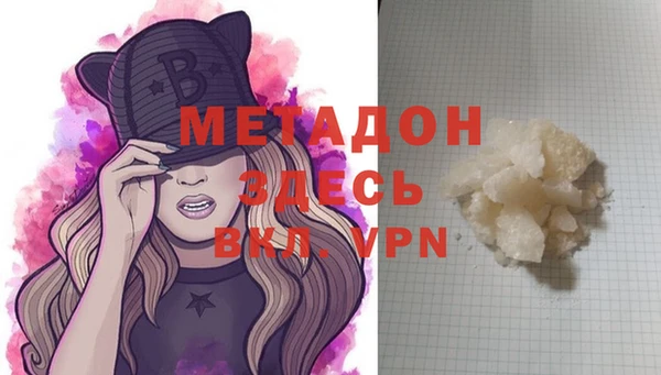 метамфетамин Абдулино