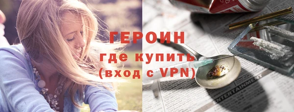 герыч Абаза