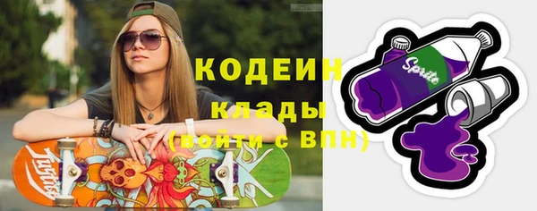 ECSTASY Абинск