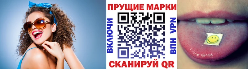 Марки N-bome 1,8мг  блэк спрут рабочий сайт  Ужур  купить  