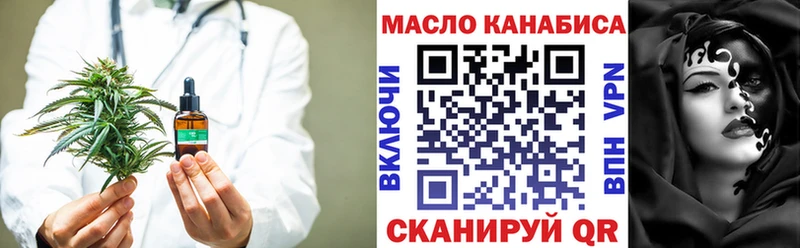 что такое наркотик  Ужур  нарко площадка формула  Дистиллят ТГК вейп 